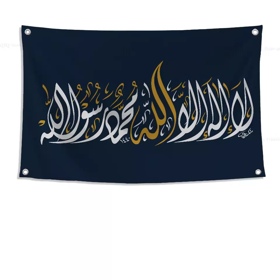 Shahada Kalima Flagga