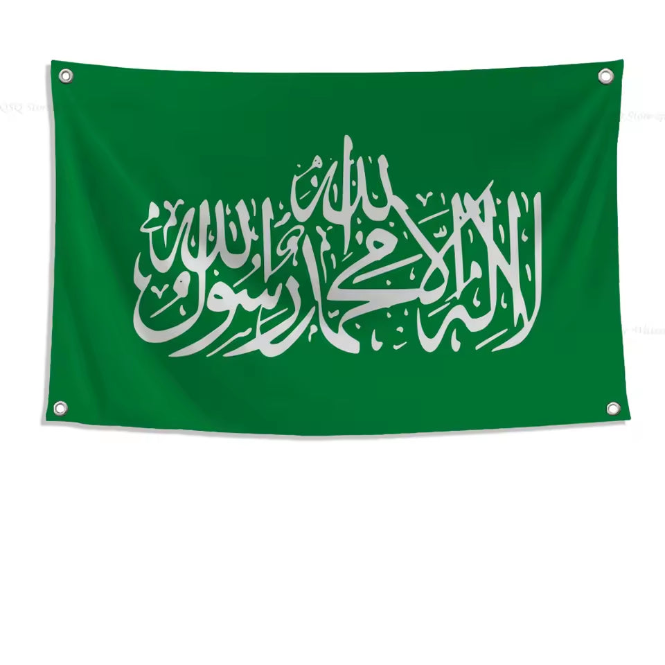 Shahada Kalima Flagga