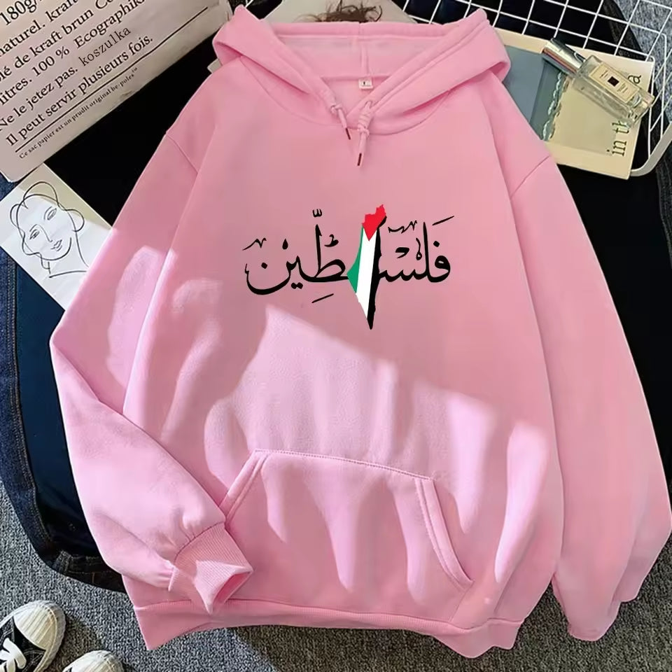 Palestina Tröja