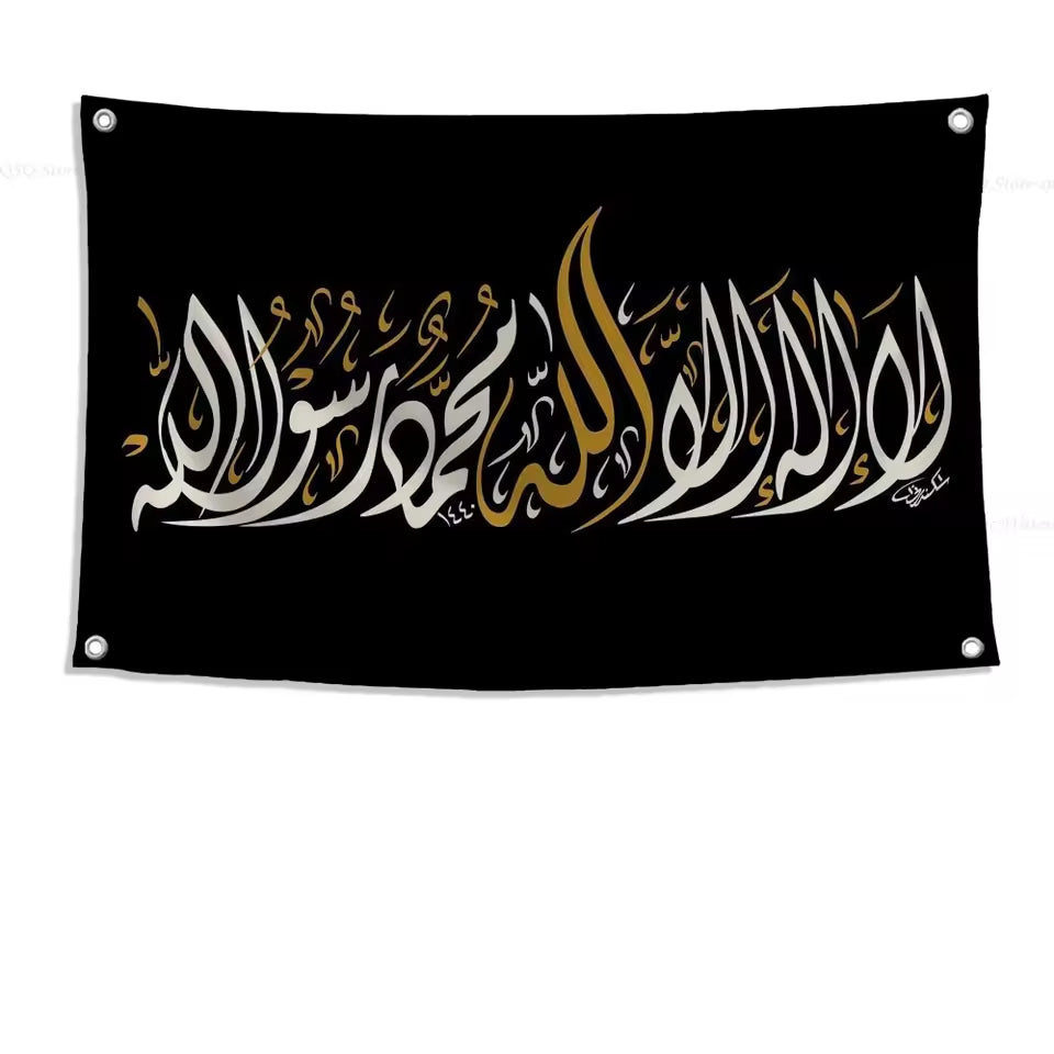 Shahada Kalima Flagga