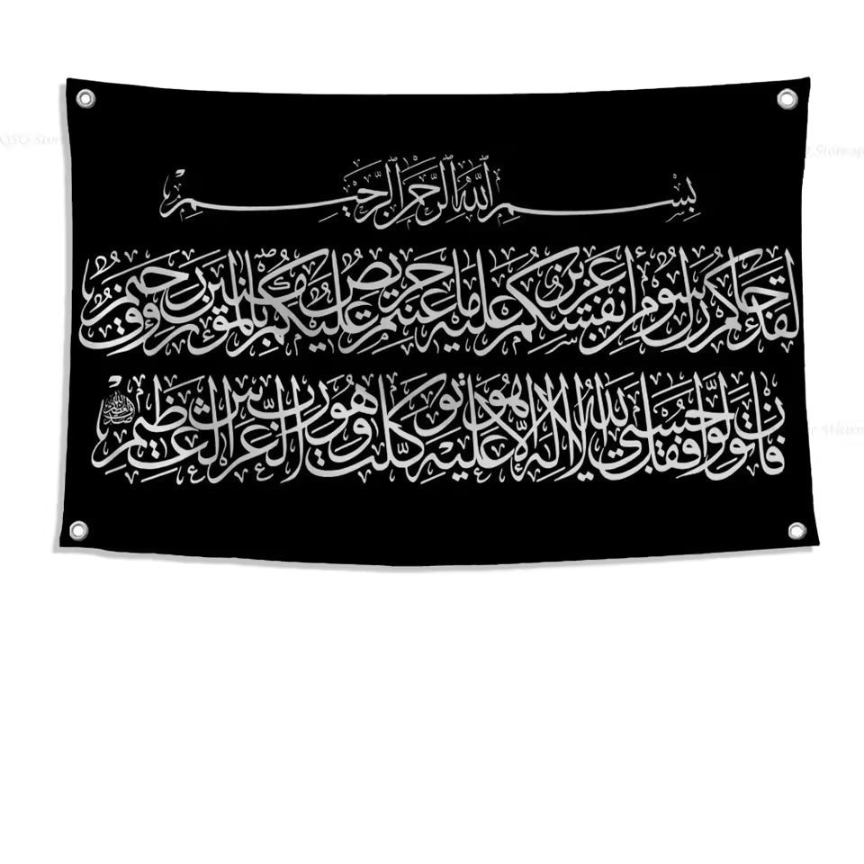 Shahada Kalima Flagga